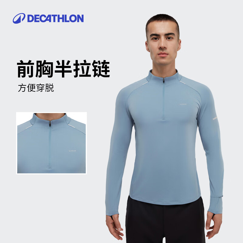 迪卡侬（DECATHLON）冬季内搭速干长袖t恤男训练服运动速干衣跑步上衣RUNM 雾霾蓝（速干+三季+手表视窗） M