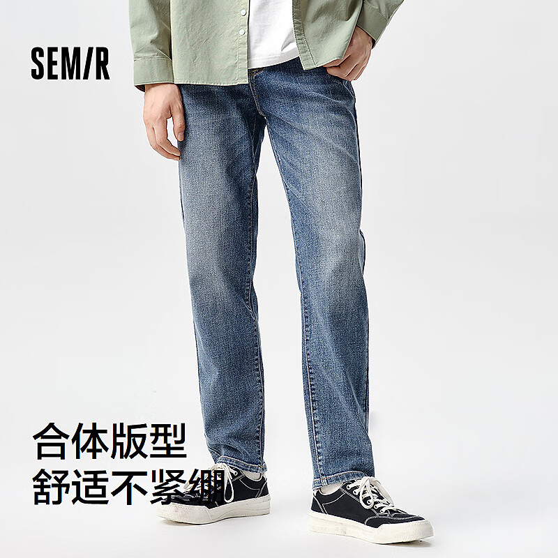 森马（Semir）森柔牛仔|森马牛仔裤男复古水洗小直筒裤子春季绣花长裤时尚百搭