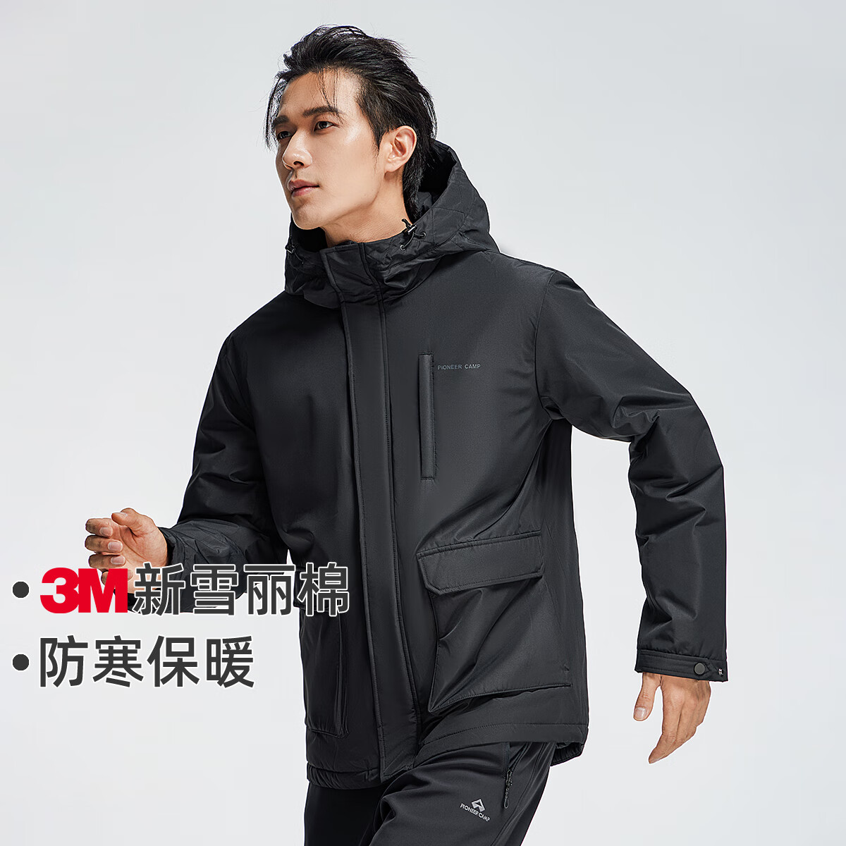 拓路者（Pioneer Camp）3M新雪丽棉服户外秋冬保暖加厚连帽棉衣外套 男黑色 L 