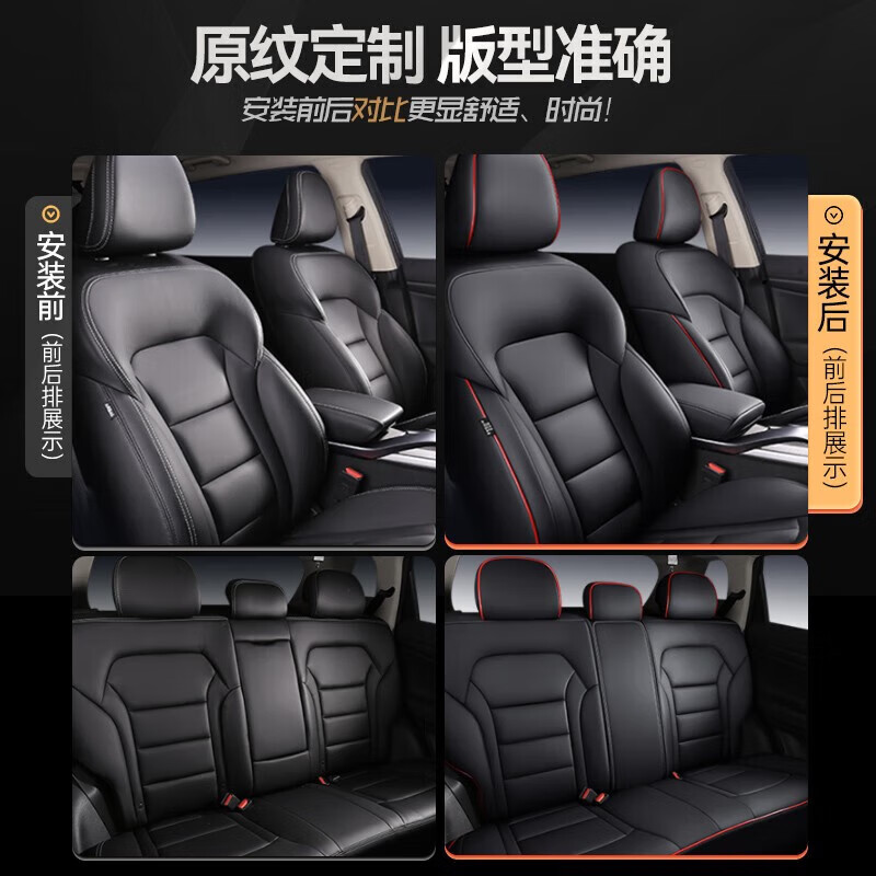 梦选汽车座套全包围四季通用真皮坐垫比亚迪长安吉利哈弗传祺座椅套