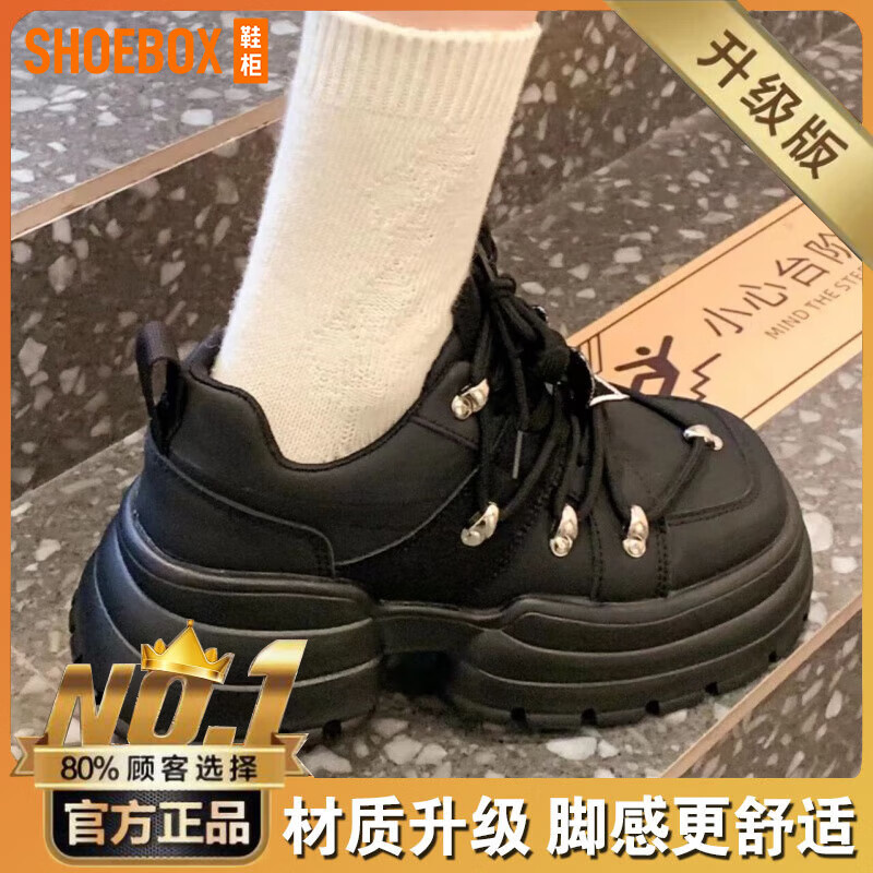 鞋柜达芙妮集团旗下厚底老爹鞋女爆·款2025春秋款新款法式小个子百搭 白色 37