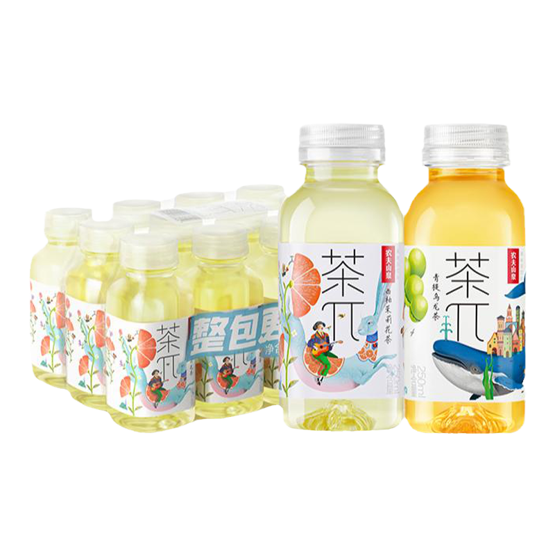 农夫山泉店农夫山泉茶派茶π迷你口袋装小瓶饮料250ml*12