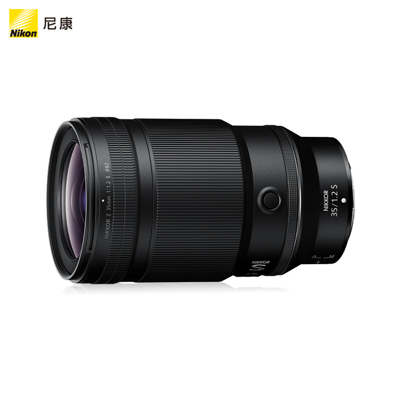 Nikon 尼康 尼克尔 Z 35mm f/1.2 S 全画幅 广角定焦镜头 尼康Z卡口 82mm