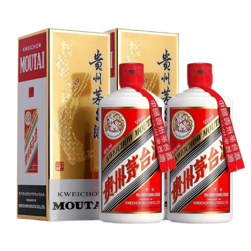 省210元】茅台白酒_茅台MOUTAI 贵州茅台酒茅台500ml 酱香型白酒
