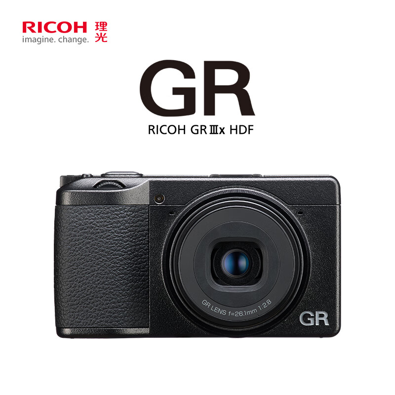 理光（RICOH） GR3X HDF 街拍相机 APS-C画幅大底 40人文新视角 GRIIIx HDF便携数码相机 GR3X HDF 套餐三 黑色