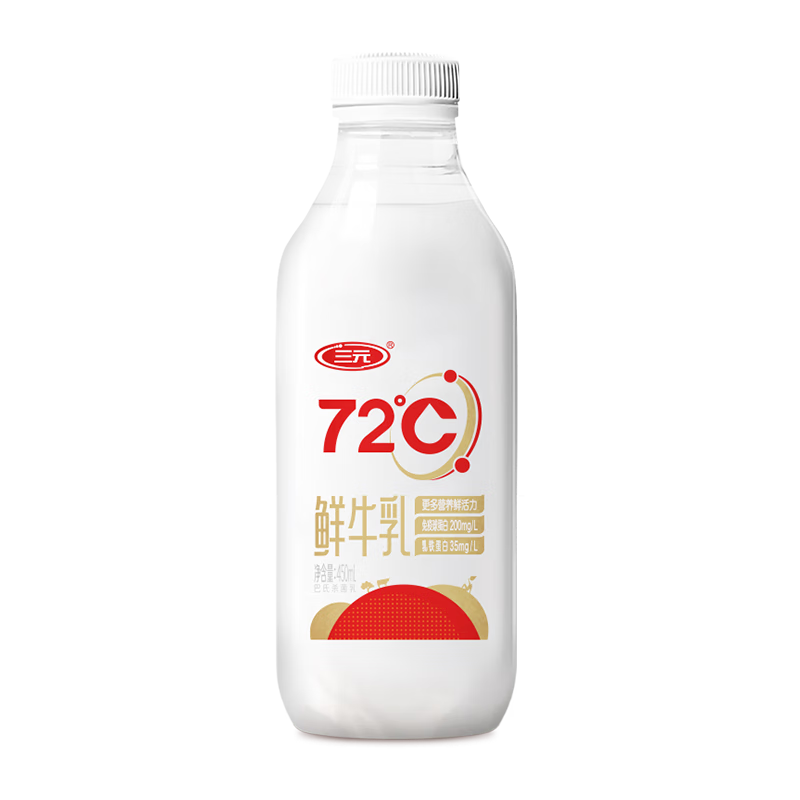 三元（SAN YUAN）72℃鲜优选鲜牛乳450ml鲜牛奶短保只发北京当地 脱脂鲜牛奶 1 每日新鲜 950ml*3