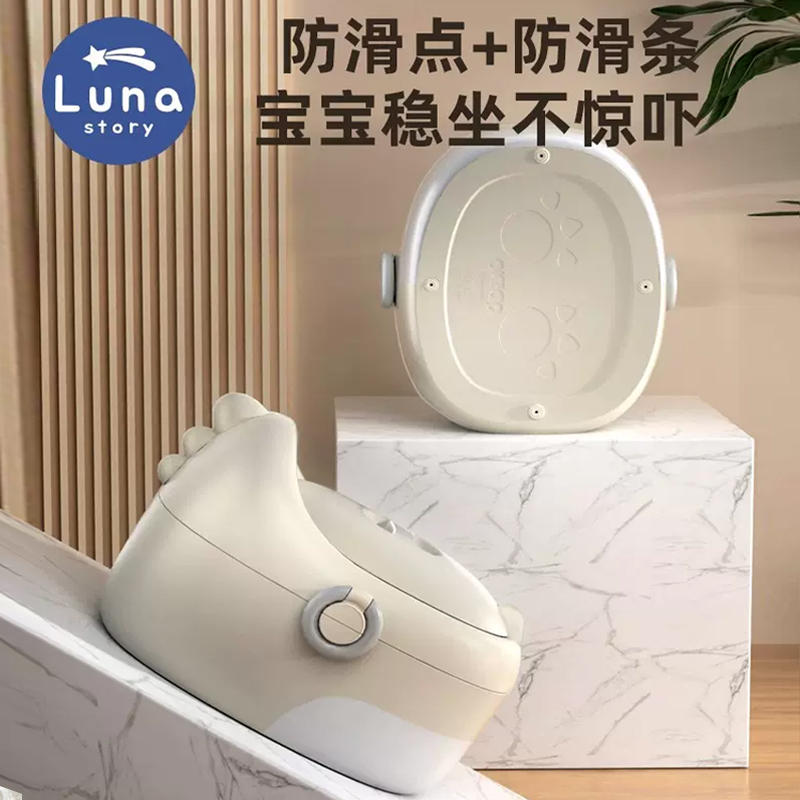 lunastory儿童马桶坐便器婴儿座便盆男孩幼儿尿桶女宝宝垫圈