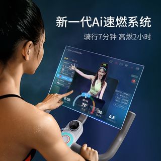 野小兽智能动感单车家用运动磁控自行车室内减肥器材静音M1