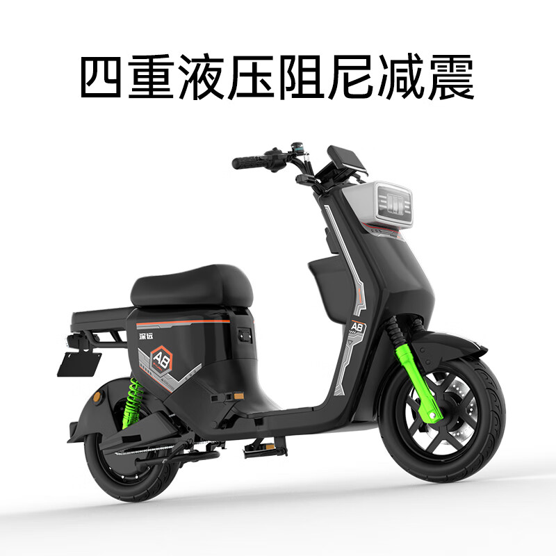 粤池久深远A8豪华版2024款新国标电动自行车锂电车铁锂小型外卖代步电自版踏板车电瓶车联名官方旗舰店