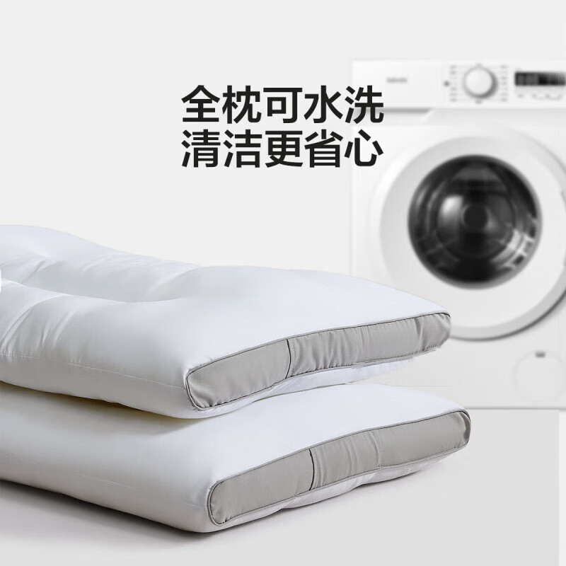 LOVO罗莱生活旗下品牌 草本枕枕头决明子护颈枕草本睡眠枕芯一对 防螨决明子草本枕【2只装】 45*70cm