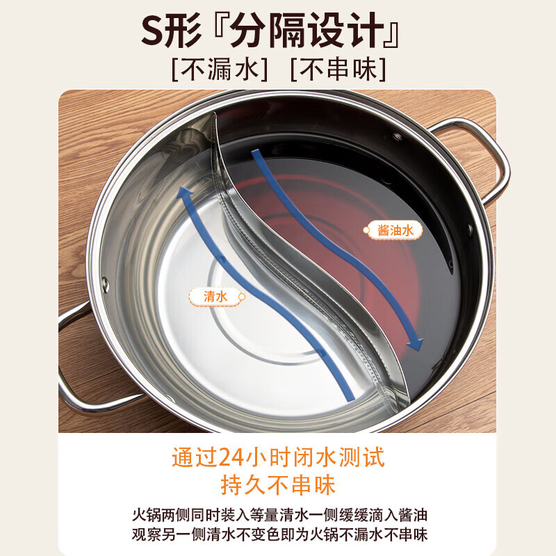 爱仕达（ASD）30cm鸳鸯火锅+呷哺呷哺150g牛油底料