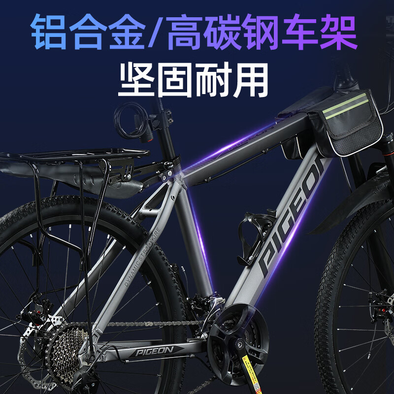 飞鸽（FLYING PIGEON）飞鸽山地自行车成人男女青少年中小学生车越野竞速骑行赛单车 TS880-辐条轮-线碟刹 灰色 26英寸 适合160-185cm 21速入门版