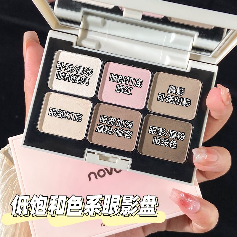 NOVO眼影盘多色万能型高光修容腮红多功能一体盘防水初学者女