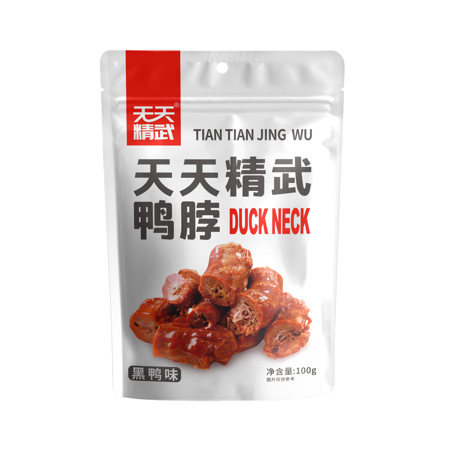 天天精武酱卤鸭脖100g*5黑鸭味【临期清仓】