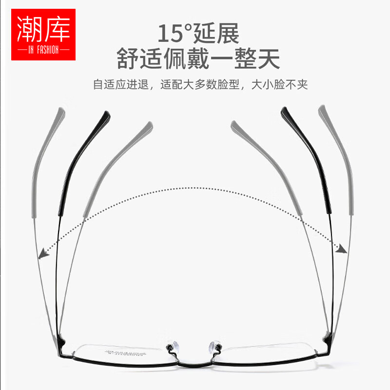 潮库超轻近视眼镜半框眉框男款防辐射方框电脑手机护目 3008 黑色 配1.61非球面0-800度