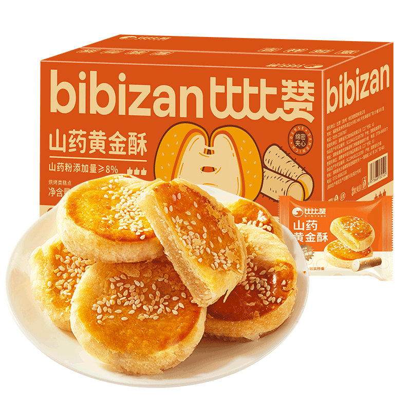 比比赞（BIBIZAN）山药黄金酥240g早餐面包饼干蛋糕点心休闲零食品小吃