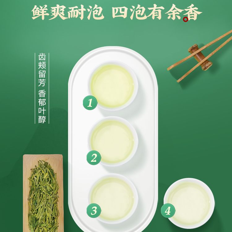 狮峰牌龙井茶明前特级绿茶茶叶罐装50g自己喝2025新茶【3月31日发完】