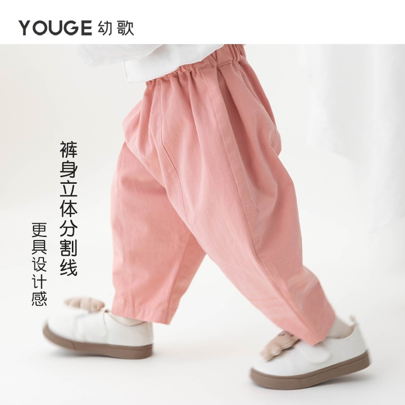  YOUGE/幼歌 百搭 婴儿长裤