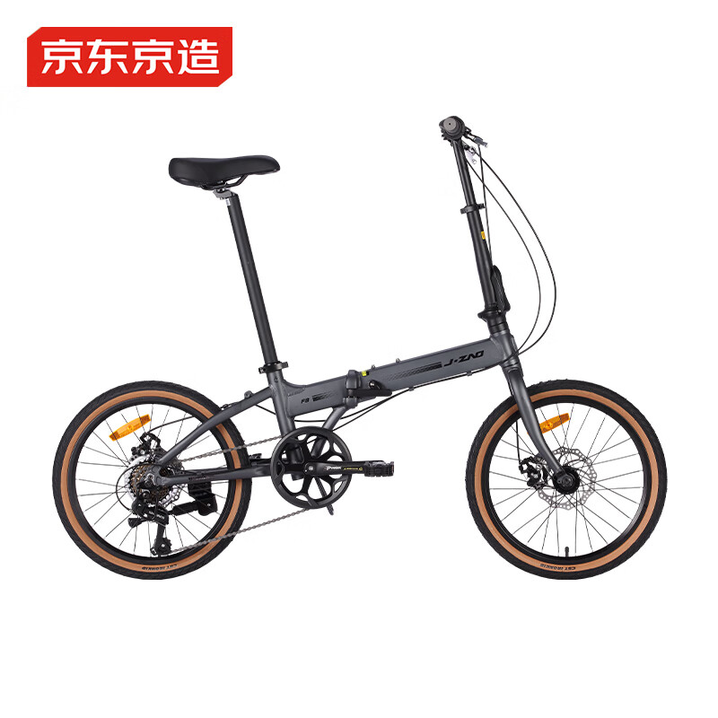 京东京造F8折叠自行车铝合金20英寸7速成人男女士通勤运动单车太空灰