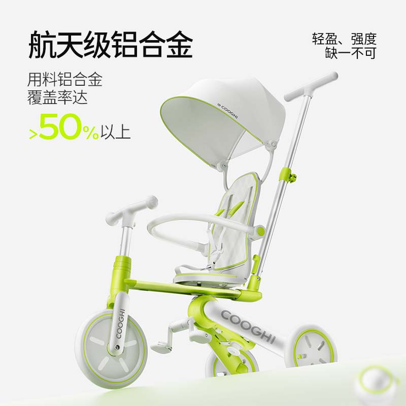 酷骑K4儿童三轮车脚踏车平衡车自行车1-5岁宝宝手推车遛娃