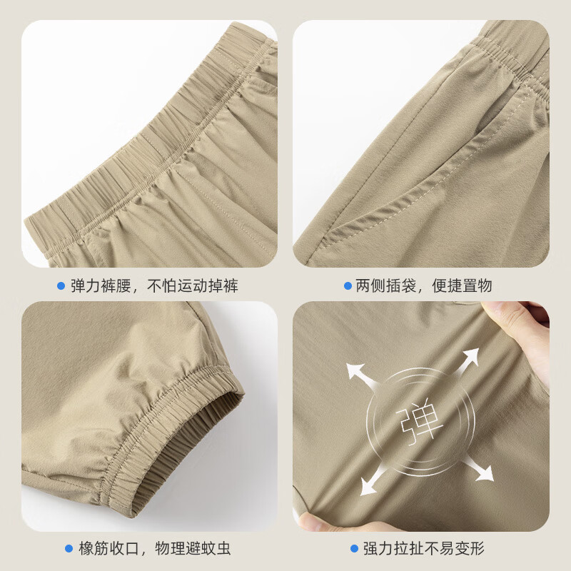  Baleno Junior 冰丝速干 儿童裤子