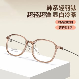 凯米 U6金罡防蓝光1.67折射率镜片+送镜框 上百款镜框可选