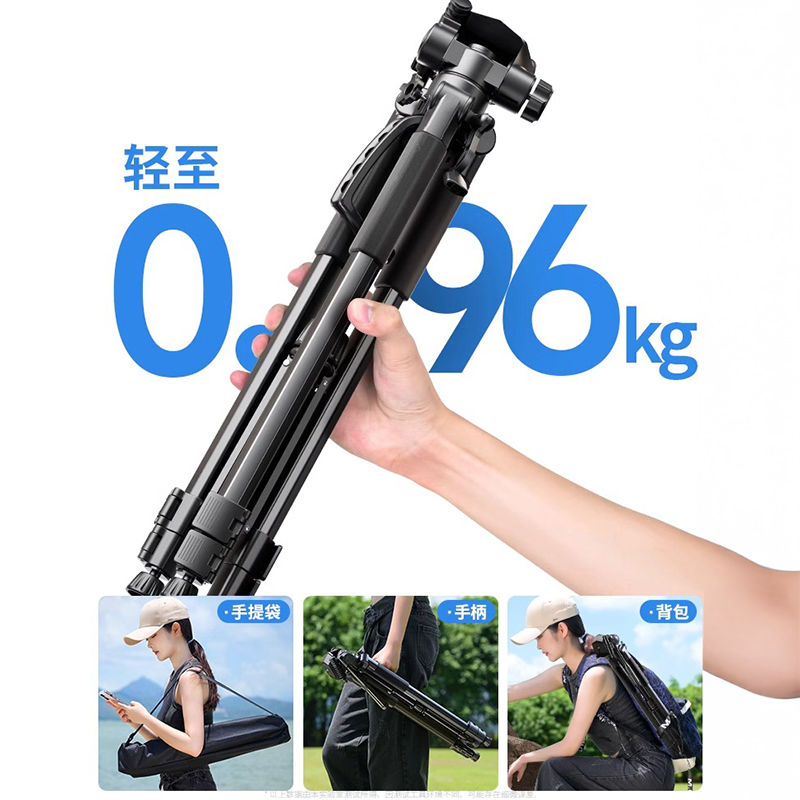 LICHEERS相机三脚架手机支架单反微距拍摄直播落地拍照