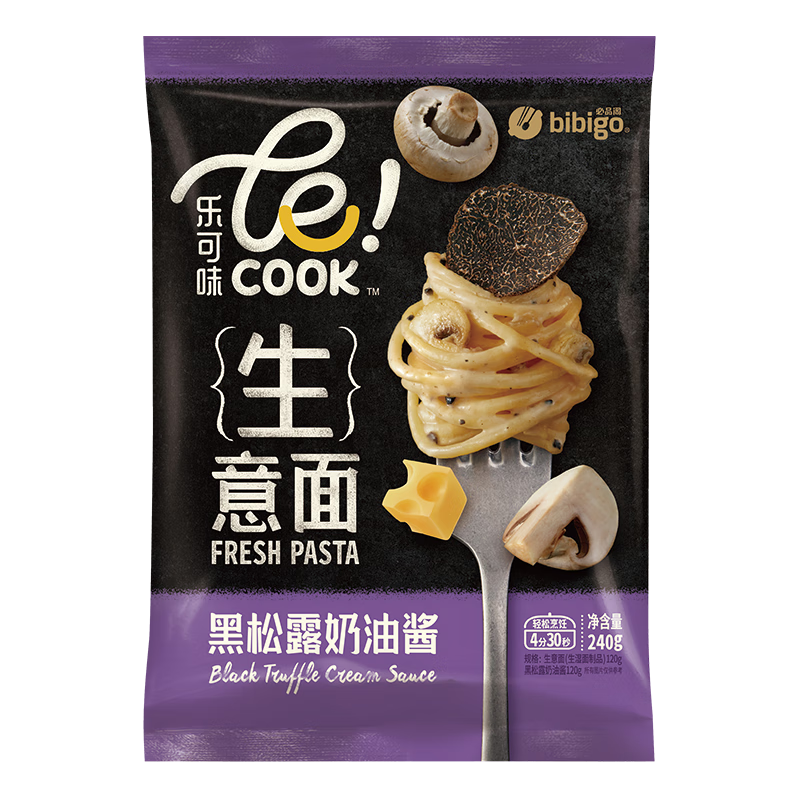 必品阁黑松露奶油酱生意面意大利面速食面条