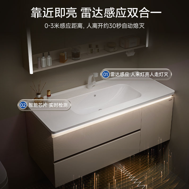 海尔浴室柜组合陶瓷一体盆卫生间洗脸洗手盆柜组合镜柜洗漱台