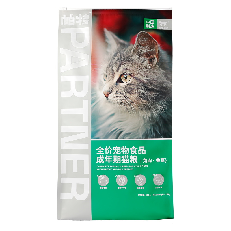 帕特猫粮10kg果蔬系列送幼成猫全价猫粮帕特诺尔英短室内猫粮