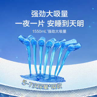 可靠 加强型纸尿裤老人用加厚夜用防漏纸尿裤便携装4片