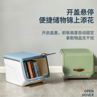 禧天龙 翻盖收纳箱大号衣物内衣整理箱零食儿童玩具前开式储物箱 竹青 前开翻盖
