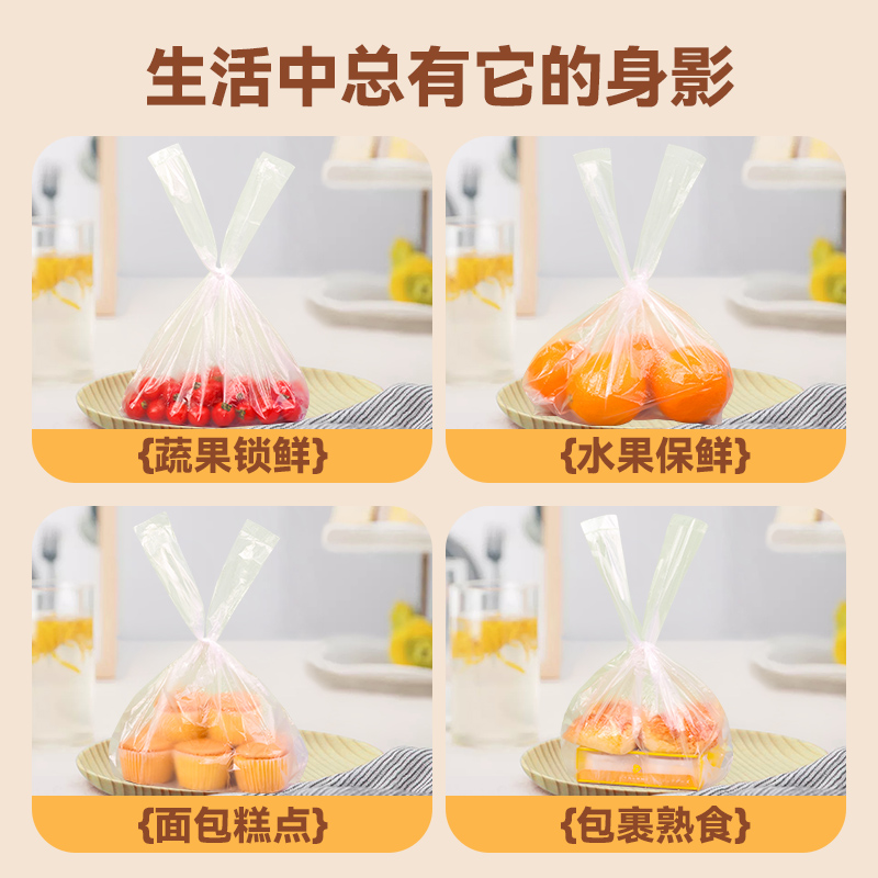 保鲜袋背心式食品级家用冰箱冷冻一次性塑料分装袋手提食品袋