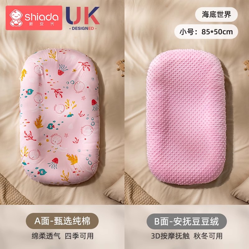 婴儿床新生儿哄睡床中床防惊跳吐奶子宫仿生床睡觉感