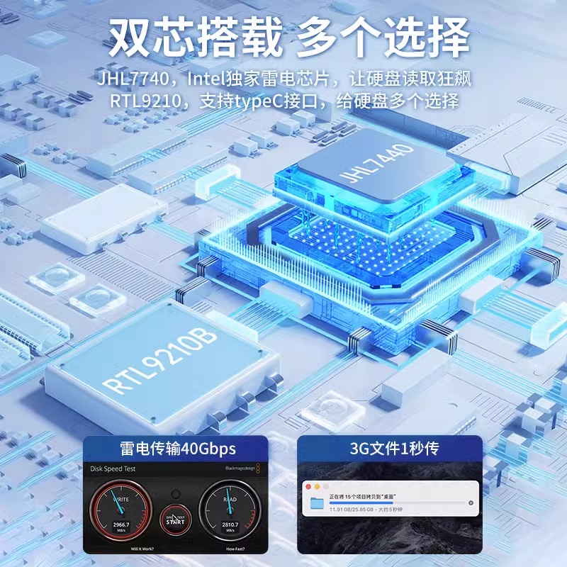 阿卡西斯雷电硬盘盒固态硬盘盒移动外置usb4兼容雷电4扩展MAC必备