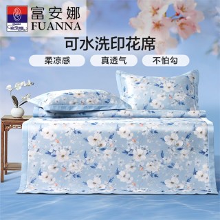 富安娜 国风印花 夏季可水洗凉感席 1.8米床— 200cm*180cm