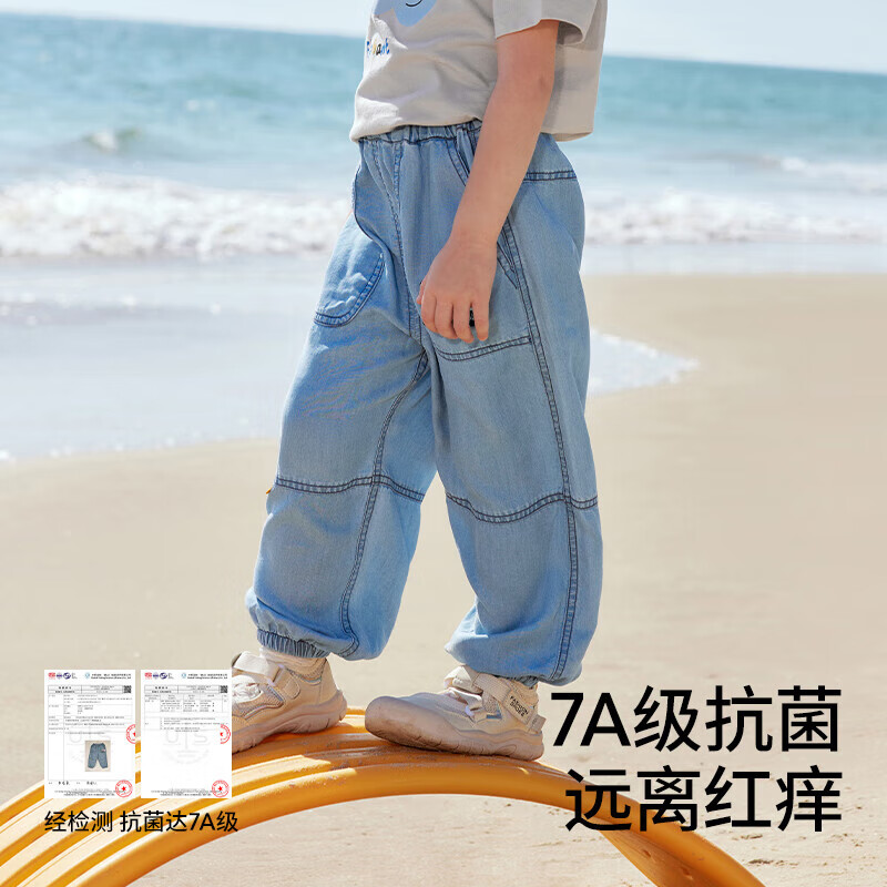 贝肽斯儿童天丝牛仔裤莱赛尔弹力长裤夏季休闲薄款透气速干男女童裤子
