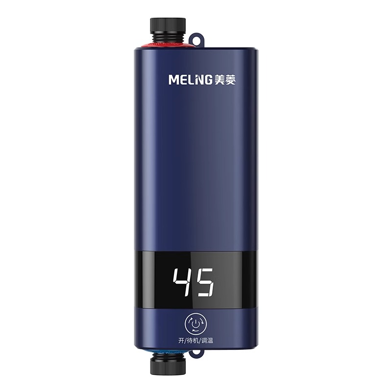 美菱 MELING小厨宝即热式小型家用厨房电热水器迷你台下免储水卫生间热宝