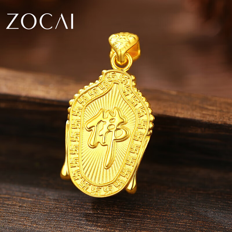 佐卡伊黄金佛吊坠女999足金吊坠佛项链挂坠送女生生日礼物 定价约5.1克