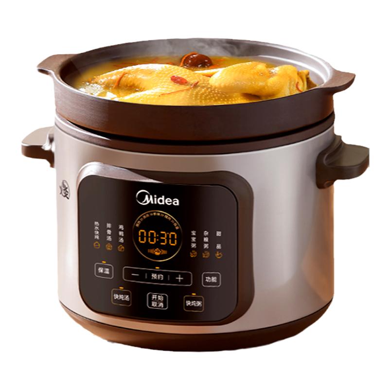 美的 Midea电炖锅煲汤锅紫砂锅家用炖汤煮粥沸炖锅插电全自动陶瓷电炖盅