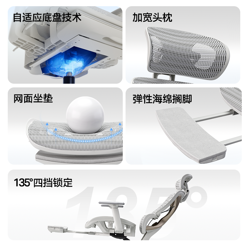 【国补15%】永艺XY月光骑士线控底盘版4档调节人体工学椅办公