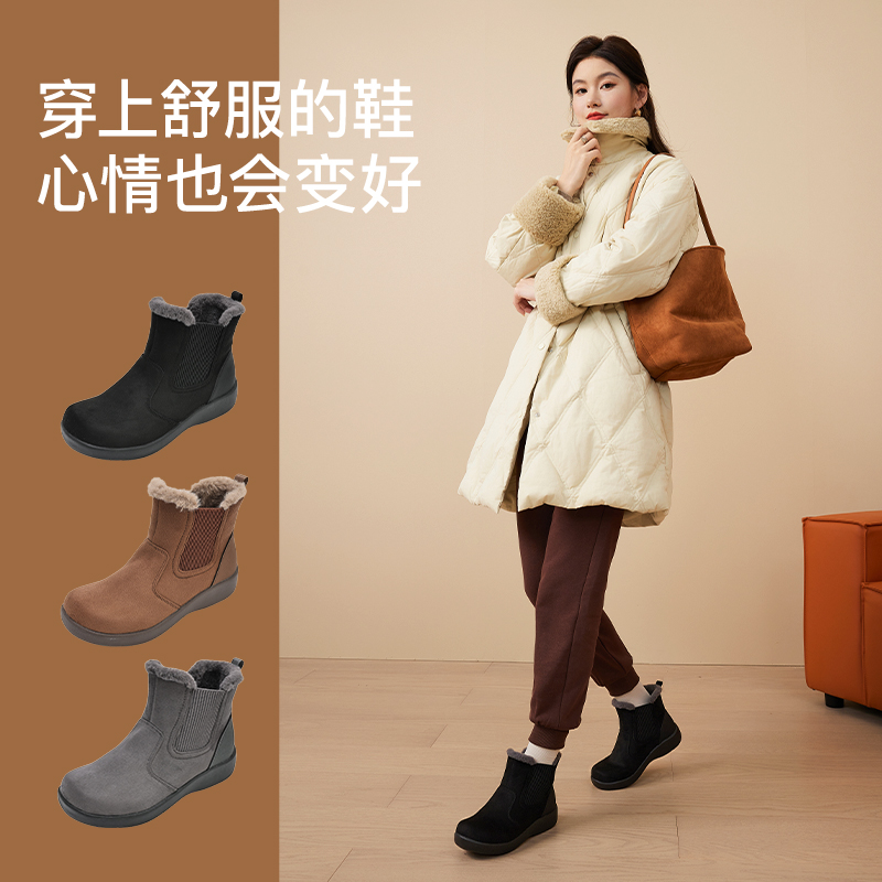 Pansy盼喜日本雪地靴女加绒加厚保暖短靴棉鞋高帮冬季女鞋