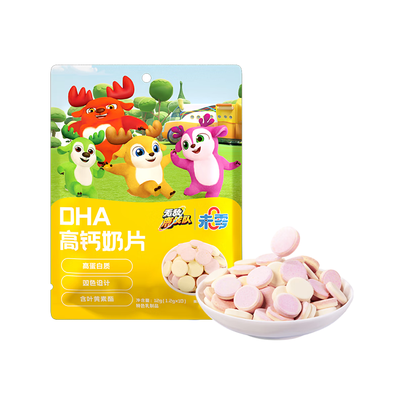 未零鹿战队DHA高钙高蛋白奶片牛奶片12g 儿童零食添加乳粉