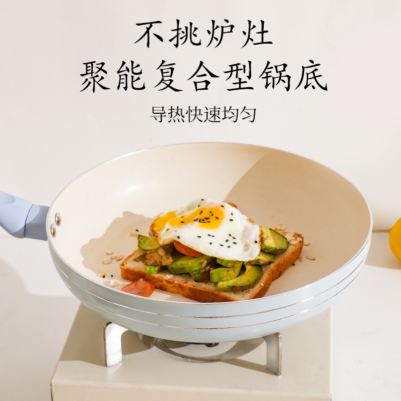 拜格煎锅家用平底锅不粘锅煎蛋炒菜锅不沾炒锅电磁炉煎牛排锅
