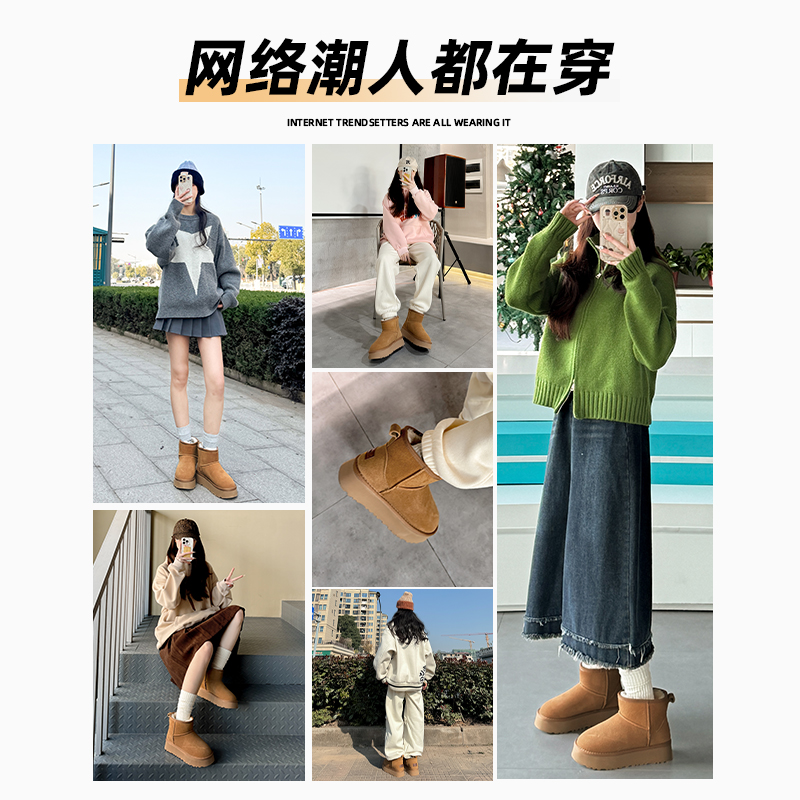 环球厚底真皮雪地靴子女冬季2025加绒加厚保暖皮毛一体棉鞋子