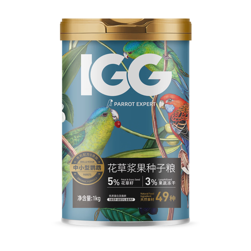 IGG鹦鹉浆果种子粮 鸟粮【1kg】饲料小太阳玄凤金太和尚锥尾凯克