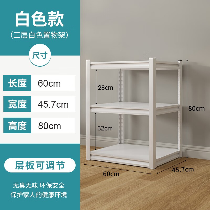 豫正家用客厅阳台收纳架铁架子置物架仓储搁物架金属储物架图书架