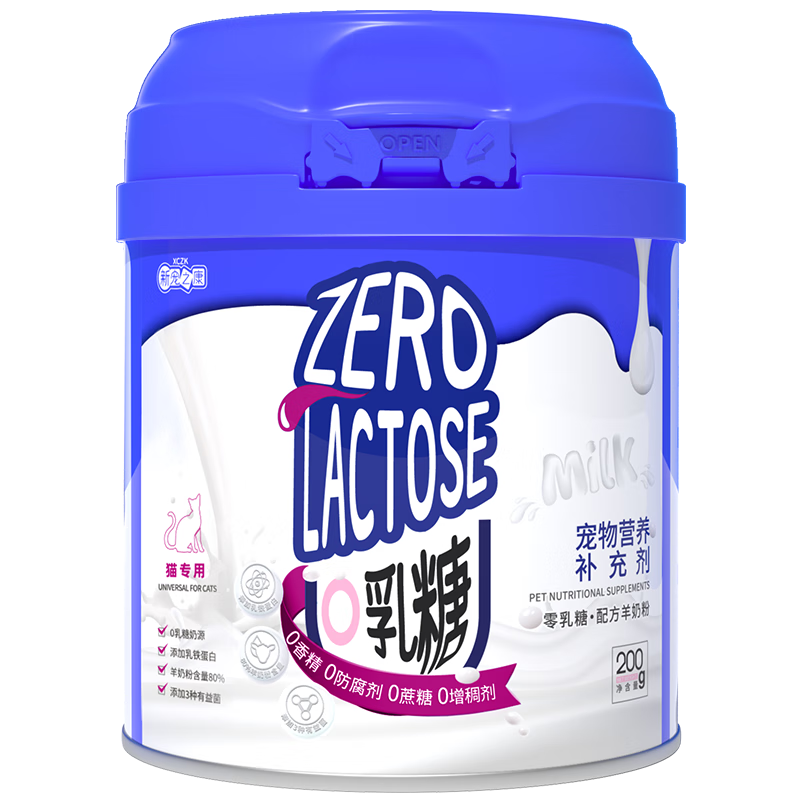新宠之康 0乳糖配方羊奶粉（猫专用） 猫奶粉幼猫怀孕哺乳期猫咪奶粉宠物营养补充剂