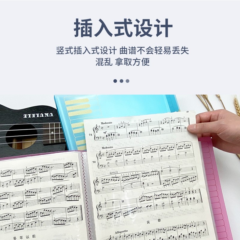 莫森（MOSEN）MS-07P琴谱册 乐谱册资料册文件夹 40页/可放80张 A4插入式