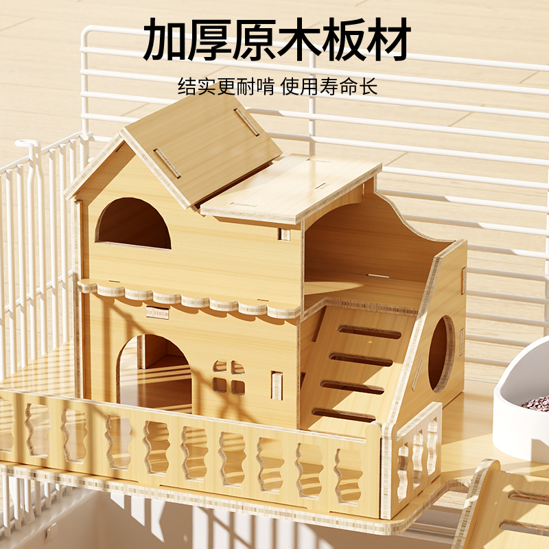 仓鼠笼子金丝熊铁丝超大豪华别墅实木大空间全套双层小窝